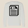 Unisex Heavy Cotton™ Long Sleeve T-Shirt Thumbnail