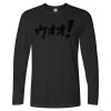Unisex Softstyle® Long Sleeve T-Shirt Thumbnail