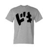 Unisex DryBlend® T-Shirt Thumbnail