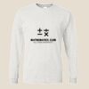 Unisex DryBlend® 50/50 Long Sleeve T-Shirt Thumbnail